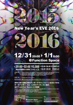 New Year's Eve 2016