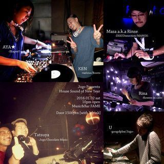 House Sound of New Year