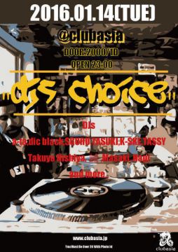 DJ'S CHOICE