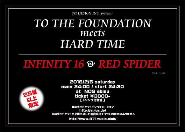 TO THE FOUNDATION meets HARD TIME