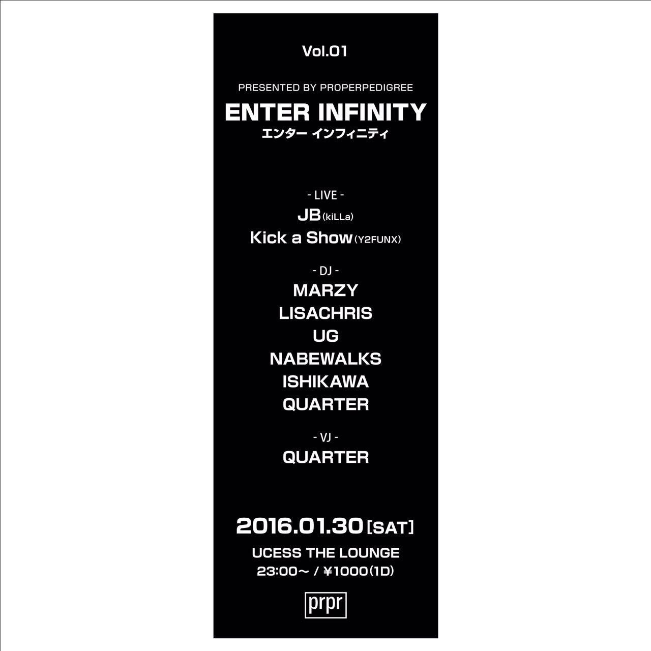 ENTER INFINITY Vol.01