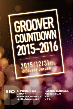 GROOVER COUNTDOWN 2015-2016