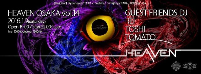 Heaven Osaka EDM vol 14