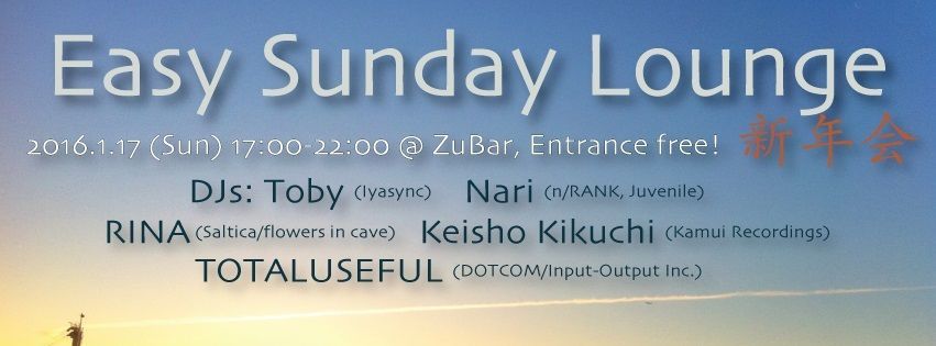 Easy Sunday Lounge - 2016 新年会