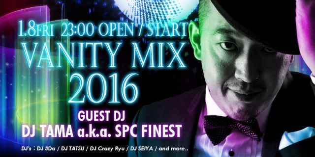 VANITY MIX 2016-DJ TAMA a.k.a SPC FINEST-