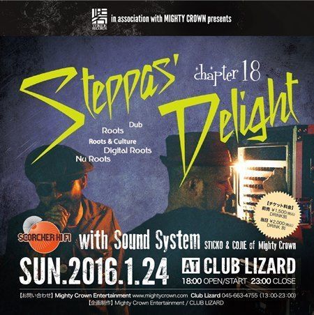 TORIDE RECORDS in association with MIGHTY CROWN presents STEPPAS' DELIGHT chapter18