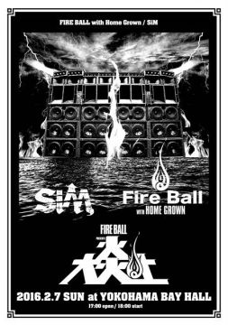 FIRE BALL presents 大炎上 Vol.2