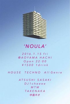 noula