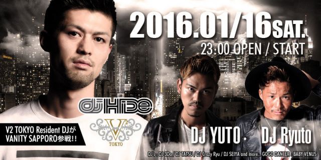 VANITY MIX 2016-DJ RYUTO & DJ YUTO-