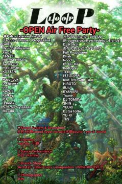Open Air Free Party