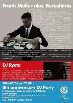 8th anniversary DJ Party