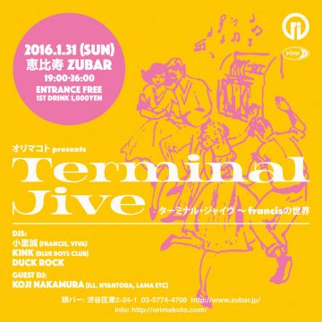 Terminal Jive