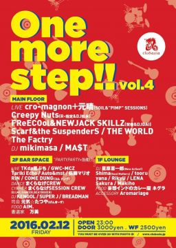 "One more step!!"vol.4