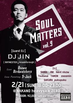 Soul Matters vol.9 【NIGHT TIME】