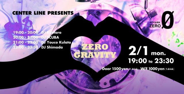 ZERO GRAVITY