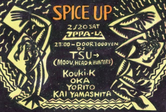 SPICE UP with DJ TSU→