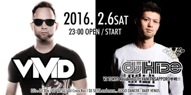 VANITY MIX 2016-DJ VIVID-