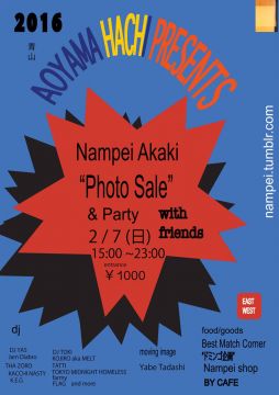 Nampei Akaki "Photo Sale"  & Party with friends