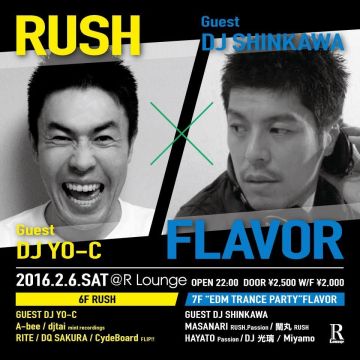 RUSH × FLAVOR (6F&7F)