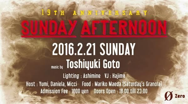 Sunday Afternoon "19th Anniversary Party"