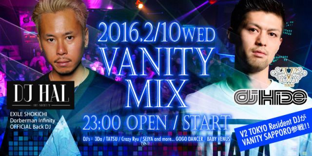 VANITY MIX 2016-DJ HAL (EXILE SHOKICHI、Dorberman Infinity Official Back DJ)-