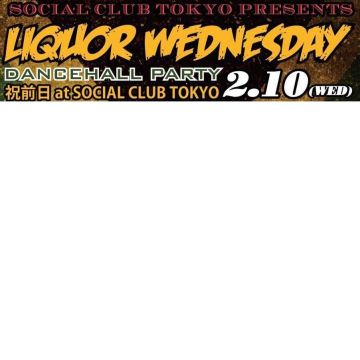 LIQUOR WEDNESDAY