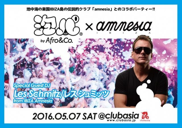 泡パ -TOKYO 1st FOAM PARTY- × IBIZA Amnesia