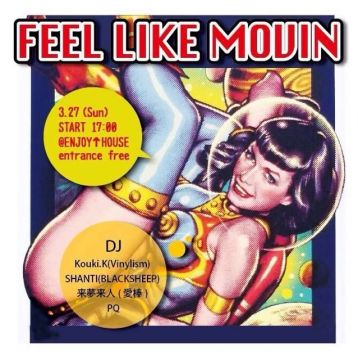 Feel Like Movin