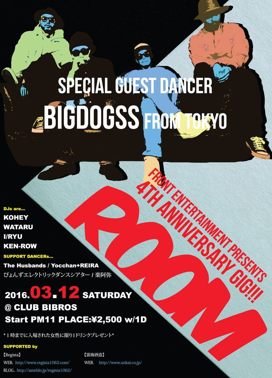 【ROOM】"4th ANNIVERSARY GIG!!!" @CLUB BIBROS