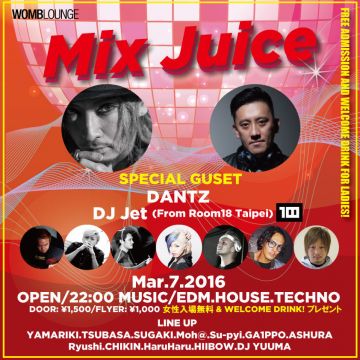 MIX JUICE