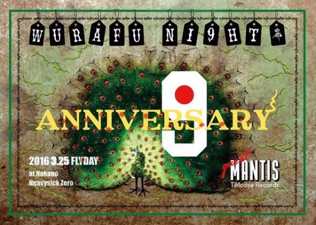 WURAFU Night 9th Anniversary