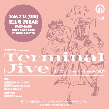 Terminal Jive