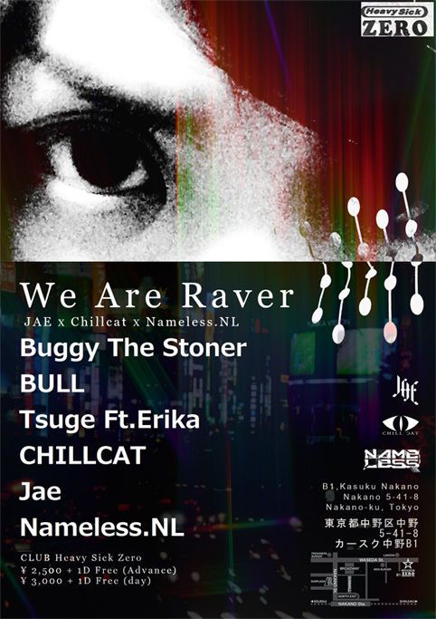We Are Raver【NIGHT TIME】