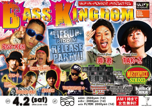 BASS KINGDOM SPECIAL "LIFE UP RIDDIM RELEASE PARTY!!"