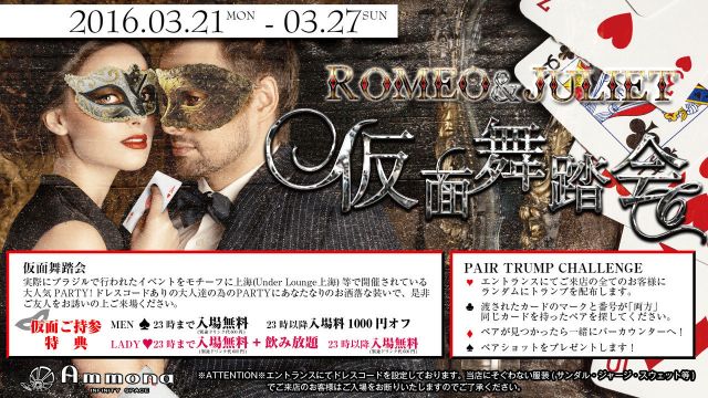 SPA STA☆ > 03.15[MON]-03.27[SUN]