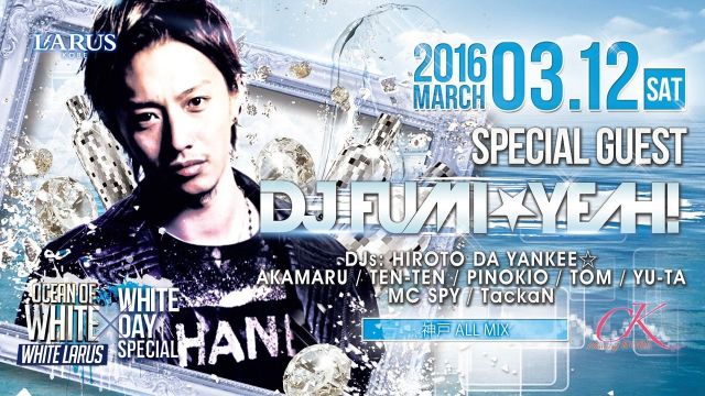SPECIAL GUEST : DJ FUMI★YEAH! / SYNC