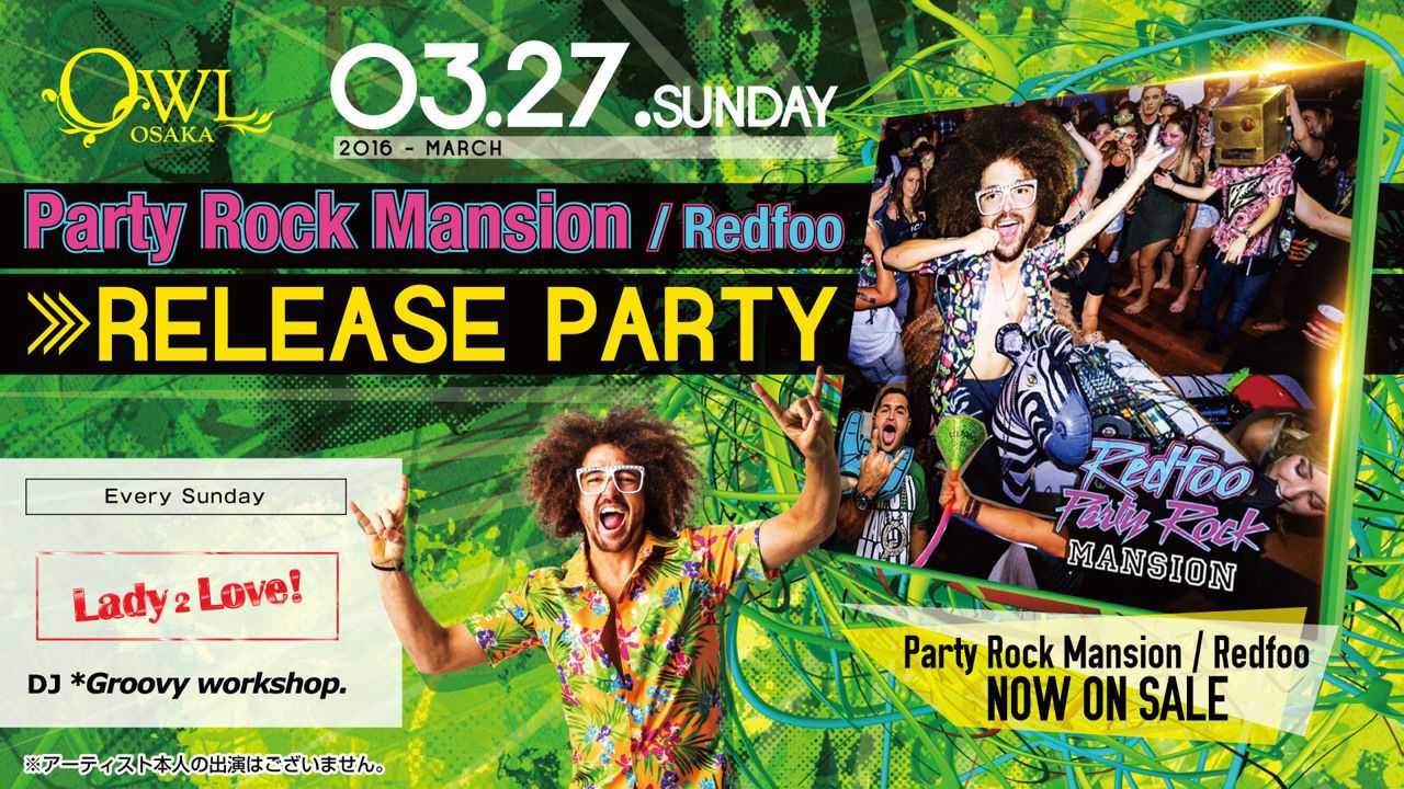 Party Rock Mansion/Redfoo >>>RELEASE PARTY 【LADY 2 LOVE】