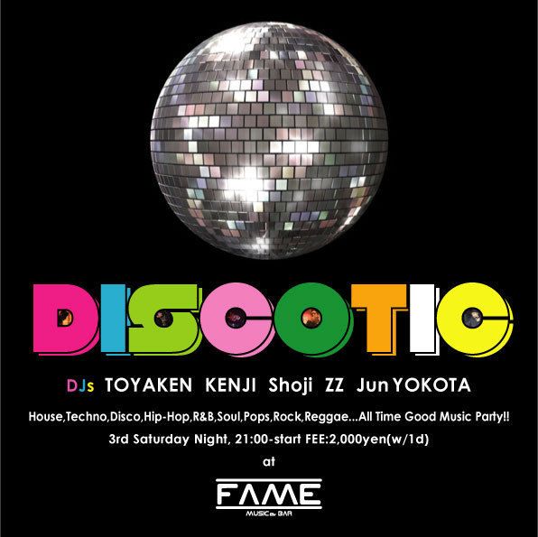 DISCOTIC vol.31