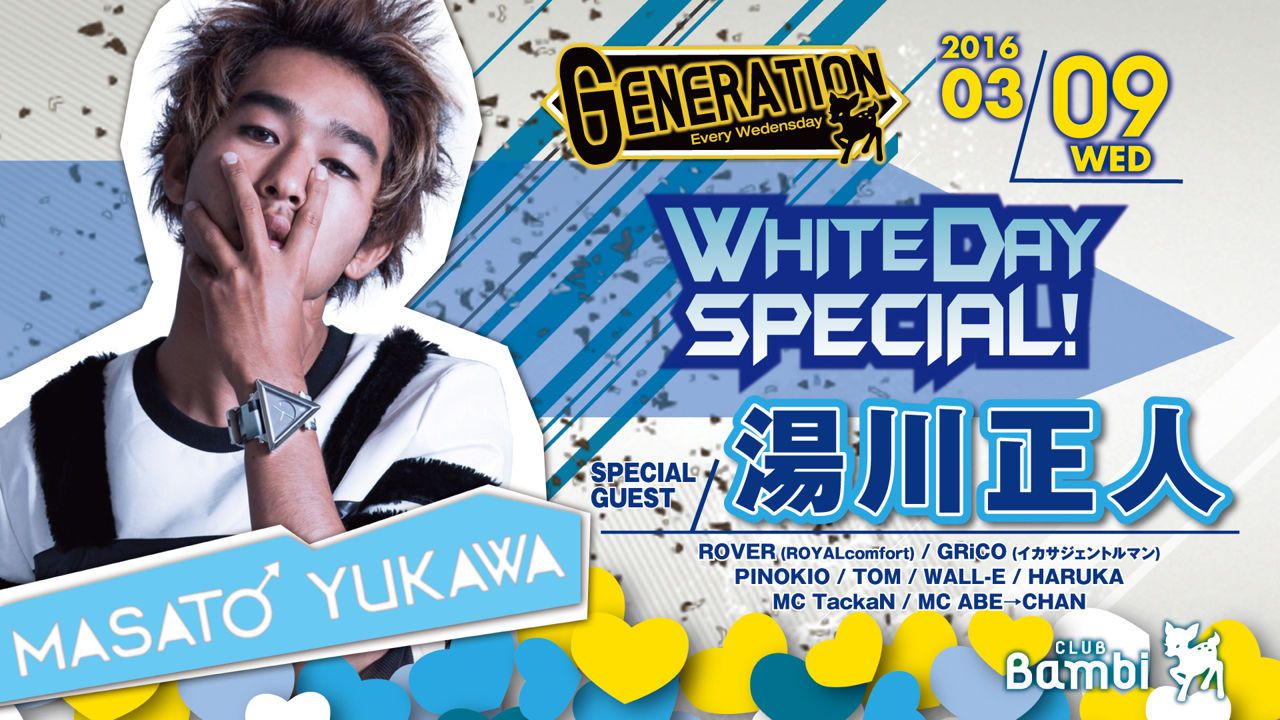 SPECIAL GUEST：湯川正人,NORIYUKI OMOTO / 【GENERATION】水曜バンビ