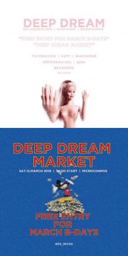 DEEP DREAM
