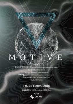 MOTIVE feat. EVIGT MÖRKER(PARABEL MUSIC,from Sweden)、HARUKA(FUTURE TERROR)、R.Yamamori(Ovum)