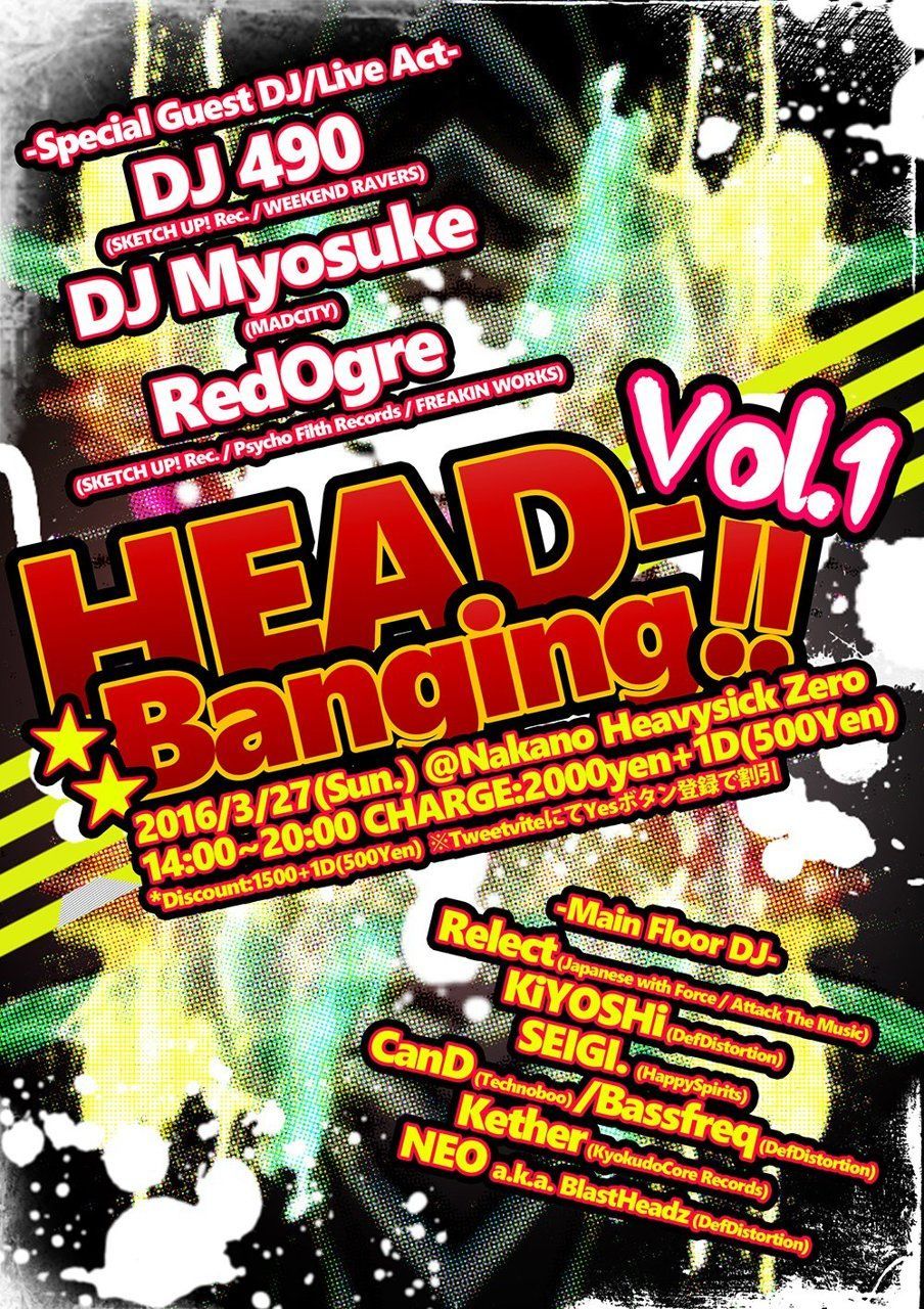 HEAD-Banging!!【NIGHT TIME】