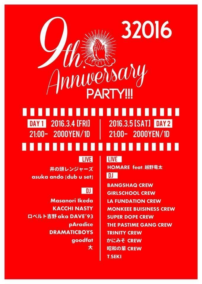 32016 9th Anniversary party!!! DAY1
