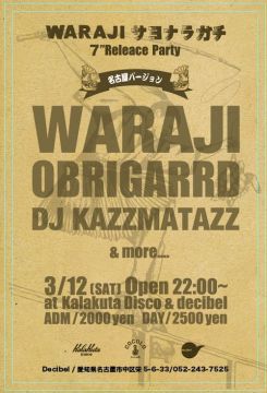 WARAJI サヨナラガチ RELEACE PARTY