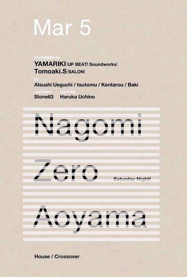 nagomi