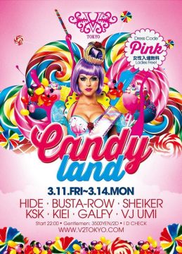 3/11(金)〜3/14(月)の４日間、V² TOKYOでは『CANDY LAND』を開催します★☆