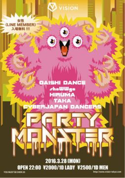 PARTY MONSTER