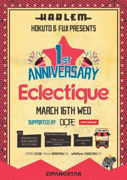 Eclectique -1st Anniversary-