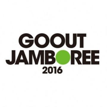 GO OUT JAMBOREE 2016