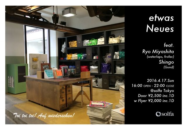 etwas Neues feat. Ryo Miyashita & Shingo
